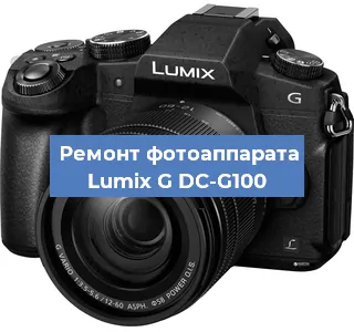 Замена стекла на фотоаппарате Lumix G DC-G100 в Перми